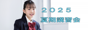 2025kaki1