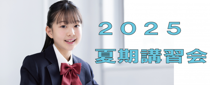 2025kaki1